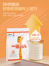 蒙牛一米八八【NBA聯(lián)名】?jì)和砷L(cháng)奶粉CBP賴(lài)氨酸高鈣3-15歲300g袋裝 曬單實(shí)拍圖