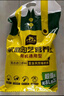 史丹利營(yíng)養土養花通用型家用多肉蘭花專(zhuān)用土泥炭土壤種植土花土10L 曬單實(shí)拍圖
