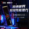 聯(lián)想拯救者512GB SSD固態(tài)硬盤 NVMe M.2接口 S3500系列(PCIe 3.0 產(chǎn)品) 曬單實(shí)拍圖