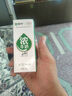 蒙牛濃牛奶200ml*24盒 多39%蛋白質(zhì)奶香濃郁咖啡搭檔 中秋送禮盒裝 曬單實(shí)拍圖