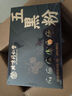 北同四川-五黑粉400g三盒裝 曬單實(shí)拍圖