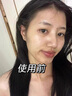 ORGINESE美白洗面奶350g淡斑去黃提亮膚色氨基酸祛痘控油男女士專用潔面乳 曬單實(shí)拍圖