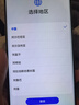 HUAWEI Mate 70 Pro+ 16GB+512GB羽衣白鴻蒙AI 高亮鈦玄武架構 紅楓原色影像華為鴻蒙智能手機 曬單實(shí)拍圖