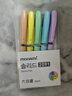 慕那美（monami）針管式中性筆套裝磨砂彩色桿水筆簽字筆 0.5mm黑色芯 柔和6色套裝02091Z06-S 曬單實拍圖