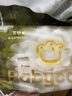 babycare金山茶花嬰兒紙尿褲mini裝NB34片(<5kg)新生兒尿不濕【新老混發(fā)】 曬單實(shí)拍圖