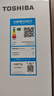東芝（TOSHIBA）白珍珠549雙系統(tǒng)60cm超薄零嵌式國家補(bǔ)貼十字雙開四開門自動制冰電冰箱非大白梨GR-RF549WI-PM165 曬單實拍圖