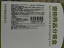 速諾片劑貓狗阿莫西林克拉維酸鉀犬貓消炎藥500mgx10片 曬單實拍圖