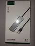 綠聯(lián)USB3.0擴展器擴展塢 高速4口集線器HUB拓展塢分線器 筆記本臺式電腦轉(zhuǎn)換器轉(zhuǎn)接頭延長線帶供電口 曬單實拍圖