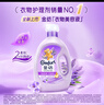 金紡衣物調(diào)香大師香氛香水護理柔順劑薰衣草5斤 去味防靜電留香宿舍 曬單實拍圖