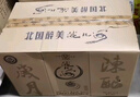 洮兒河（TAOERHE）白酒國潮G10 東北糧食酒濃香型 吉林名酒 42度 500mL 2瓶 曬單實(shí)拍圖