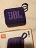 JBL GO4 音樂金磚四代 【國家補貼】藍牙音箱 戶外便攜音箱 手機電腦音響 出游季禮物 jbl go4 煙影紫 曬單實拍圖