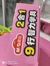 晨光（M&G）文具兒童鐘點(diǎn)鐘表學(xué)習(xí)器 三針聯(lián)動(dòng)時(shí)鐘鬧鐘模型 老師推薦 幼兒園時(shí)間認(rèn)知益智教具 ASD998K3 曬單實(shí)拍圖