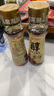 京覓X金龍魚(yú) 醇香芝麻香油100ml【一級(jí)】0添加初榨白黑芝麻 涼拌調(diào)味 曬單實(shí)拍圖