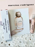 納西索·羅德里格斯（Narciso Rodriguez）由我女士淡香精0.6ml（香水試用裝 試香）（效期至26年8月） 曬單實拍圖