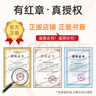 一年級的啰唆注音版湖南少年兒童出版社皮朝暉2025貴州廣東朝陽讀書語潤新疆一年級下冊小學(xué)課外閱讀推薦書目一年級的啰嗦 一年級的啰唆（注音版） 曬單實拍圖