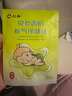 仁和脹氣貼嬰兒新生兒0-3個(gè)月小兒腸脹氣貼寶寶肚臍貼腳底貼一盒+2貼 曬單實(shí)拍圖