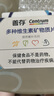 善存男士復(fù)合維生素多種b族Vd維c維b12b6鋅硒生物素?zé)燉０窢I養(yǎng)包80粒 曬單實(shí)拍圖