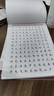 六品堂楷書練字帖臨摹全套成年楷書入門基礎(chǔ)訓(xùn)練練字神器成人男生女生字體漂亮控筆筆畫筆順鋼筆硬筆書法專用 曬單實(shí)拍圖