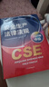 注冊(cè)安全工程師2025教材（官方正版）煤礦安全 應(yīng)急管理出版社中級(jí)注冊(cè)安全工程師 注安工程師2025年教材 安全生產(chǎn)法律法規(guī)安全生產(chǎn)管理技術(shù)基礎(chǔ)煤礦安全（套裝全4冊(cè)） 曬單實(shí)拍圖