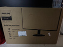 飛利浦27英寸 LGD-IPS纖薄屏 四窄邊 全高清 120Hz 低藍(lán)光 HDMI+VGA 節(jié)能辦公顯示器 顯示屏 27E2N1110S 曬單實(shí)拍圖