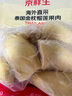 京鮮生 泰國金枕冷凍新鮮榴蓮肉單袋凈重1000g 新鮮榴蓮中秋禮品 曬單實(shí)拍圖