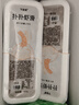 下廚房撲撲蝦滑純青蝦新鮮大顆粒兒童蝦餅丸蝦仁營養(yǎng)火鍋食材早餐 150g*4盒 曬單實(shí)拍圖