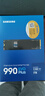 三星（SAMSUNG）1TB SSD固態(tài)硬盤(pán) M.2接口(NVMe協(xié)議PCIe4.0*4/5.0*2)讀速7150MB/S 990 EVO Plus 曬單實(shí)拍圖