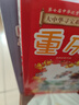 【新版】山東尋寶記 大中華尋寶記系列5·科普知識漫畫(huà)書(shū) 兒童讀物 曬單實(shí)拍圖
