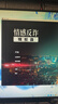 連拓電腦機(jī)箱風(fēng)扇冷排長螺絲6#-32手?jǐn)Q螺絲機(jī)箱散熱排風(fēng)扇固定螺絲釘 6#32*35黑色螺絲 曬單實(shí)拍圖