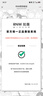 rnw如微去黑頭鼻貼清潔收縮毛孔雙色泥膜補水保濕分區清潔黑泥白泥 【一盒】鼻貼5組10片+棉棒 曬單實(shí)拍圖