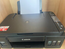佳能（Canon）G3810大容量可加墨彩色多功能無(wú)線一體機(jī)（打印/復(fù)印/掃描/作業(yè)打印/微信遠(yuǎn)程WiFi 學(xué)生/家用） 曬單實(shí)拍圖