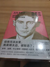 卡夫卡日記 ：我喜歡相愛(ài)的人們 1914-1923 第二輯（余華、加繆、村上春樹(shù)一致推崇！豆瓣9.1分、眾多知名博主推薦、著(zhù)名譯者姬健梅經(jīng)典譯本） 曬單實(shí)拍圖