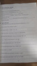 新概念英語(yǔ)2學(xué)習組合 學(xué)生用書(shū)+練習冊+自學(xué)導讀+練習詳解（智慧版 套裝共4冊 附要點(diǎn)概述視頻、課文音頻、單詞跟讀、單詞練習、課文朗讀語(yǔ)音測評）中小學(xué)英語(yǔ) 英語(yǔ)自學(xué) 外研社 曬單實(shí)拍圖