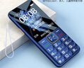飛利浦（PHILIPS）E568A 寶石藍 移動聯(lián)通電信4G全網(wǎng)通 老年人手機智能 超長待機兒童功能學生手機 大字大聲直板按鍵 曬單實拍圖