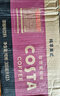 可口可樂(lè )（Coca-Cola）可口可樂(lè ) COSTA COFFEE  純萃美式 濃咖啡飲料 300mlx15瓶 整箱裝 曬單實(shí)拍圖