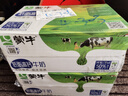 蒙牛低脂高鈣牛奶 250ml*16盒 早餐伴侶健身減脂 中秋送禮盒裝 曬單實(shí)拍圖