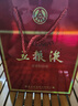 五糧液 2020年68度 紅盒 濃香型白酒 500ml 單瓶 官方授權 曬單實拍圖