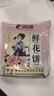 比比贊（BIBIZAN）鮮花餅600g云南重瓣玫瑰特產(chǎn)中式餅干蛋糕點(diǎn)心休閑零食品早餐面包 曬單實(shí)拍圖