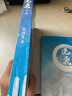 《逆襲/逆愛》by柴雞蛋著 實體書小說無刪減 全套3冊鋒芒勢不可擋 逆襲全三冊 曬單實拍圖