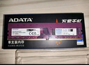 威剛（ADATA）16GB DDR4 3200 臺式機(jī)內(nèi)存 XPG-威龍D35 曬單實(shí)拍圖