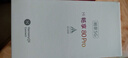 WIKO Hi 暢享 80 Pro  8GB+256GB 晨光白 昆侖玻璃10倍耐摔 OLED臻彩護眼屏 暢享5G智能手機 曬單實(shí)拍圖