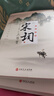 全彩唐詩(shī)宋詞元曲三百首（全3冊）古詩(shī)三百首古詩(shī)詞大全鑒賞辭典賞析注釋譯文初高中生閱讀 曬單實(shí)拍圖