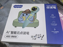 幼學(xué)小蝌蚪點(diǎn)讀筆A8S旗艦版幼兒童早教機(jī)3-6歲英語(yǔ)學(xué)習(xí)威廉海尼曼raz小達(dá)人 【海量?jī)?nèi)存】A8S旗艦版-64g 曬單實(shí)拍圖