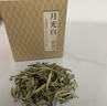 七春 白茶 特級白毫銀針 散裝50g口糧茶葉品鑒正宗云南高山古樹自己喝 曬單實拍圖