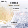百雀羚（PECHOIN）【李昀銳同款】賦顏緊塑精華水95ML膠原補水保濕國貨教師節禮物 曬單實(shí)拍圖
