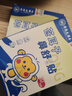 DAGO兒童蒼耳子鼻舒貼鼻塞鼻干癢流涕過(guò)敏性護鼻凝膠蒼耳子舒鼻貼 曬單實(shí)拍圖