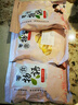 甄鑫甄一草莓羊奶芙長(cháng)條形拉絲大塊大袋手工奶酪營(yíng)養抹茶雪花酥網(wǎng)紅零食品 羊奶芙長(cháng)條 草莓+藍莓+芒果 3袋 曬單實(shí)拍圖