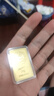 ZiJin紫金黃金Au9999磨砂款投資金條 20g 投資收藏禮物 紫金礦業(yè)旗下 曬單實(shí)拍圖