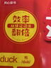 小學(xué)初中漫畫(huà)雙拼速記1700詞+語(yǔ)法提前學(xué)200問(wèn)（2冊）小升初情景圖解英語(yǔ)單詞語(yǔ)法閱讀理解專(zhuān)項訓練 曬單實(shí)拍圖