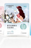 自然堂喜馬拉雅補(bǔ)水面膜28片(百合雪茶雪蓮紫草龍膽植萃面膜)適敏肌 曬單實拍圖